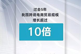 圆神边缘化？加纳乔稳坐右路，安东尼英超首次DNP?仍0球0助