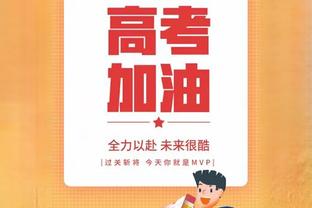 西班牙vs巴西收视率28.3%，平均收视人数382.2万&峰值424.3万