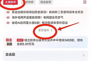 拉瓦内利：这是尤文本赛季最好的下半场之一，是真正的最佳尤文