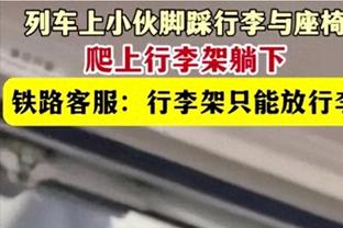 被东契奇惦记了三年？加福德：这让我有机会展示我擅长的东西